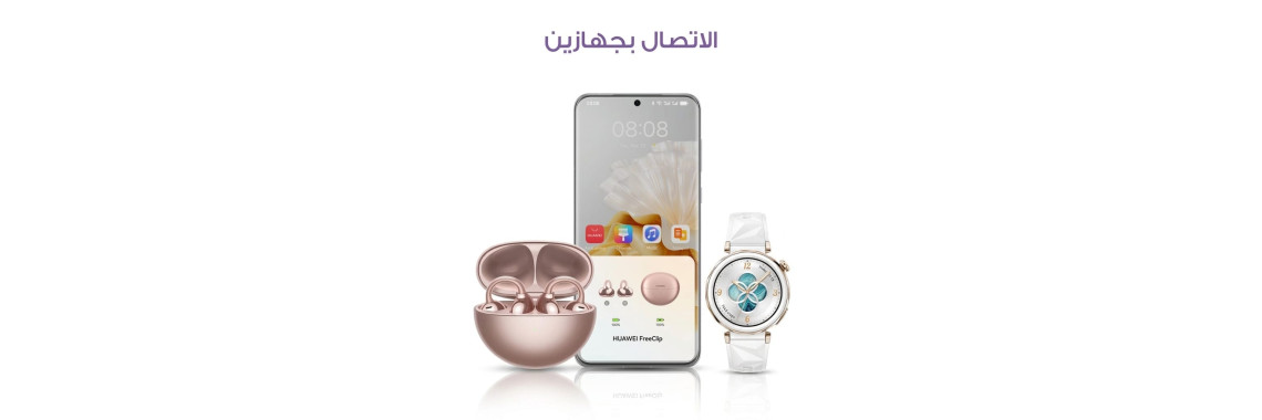 Huawei Free Clip