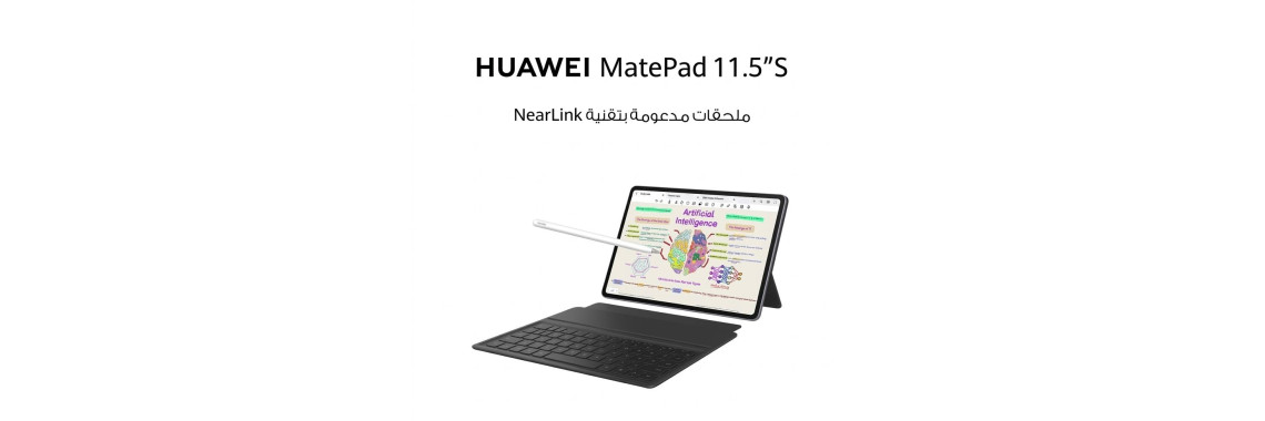 Huawei MatePad 11.5
