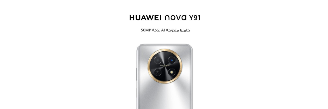 Huawei Nova Y91